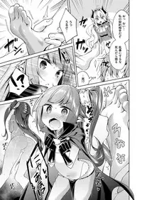 [Hizuki Akira] Yokubou Pandora Yokubou 1-7 [Digital]