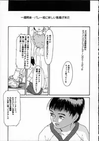 [Machida Hiraku] 11.1 - November First