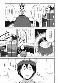 (C93) [Death Para (Tamaki Kurou)] Death Para Ooi Kitakami Soushuuhen (Kantai Collection -KanColle-)