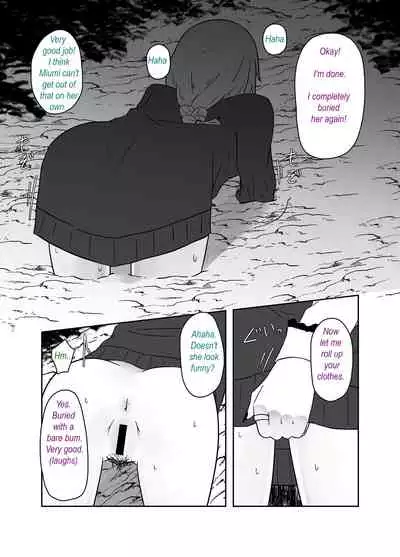 Ibitsu na Yuugi - Distorted game