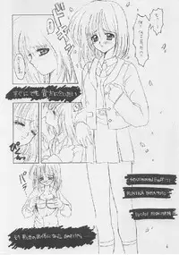 (C53) [Joker Type (Nishimata Aoi)] White Breath (Sentimental Graffiti)