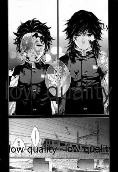 Doppelgänger Syndrome