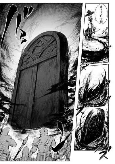 [Nekono Oyashiro (Mashu)] Ikusa Otome to Ikusa Goto! ~Onna Sei Kishi Hen~ [Digital]