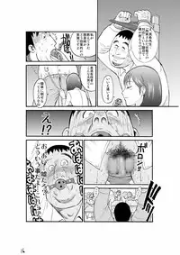 [Pururun Estate (Kamitsuki Manmaru)] Majo No Su 2 Aerie of Witches [Digital]