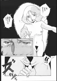 [Moriman Sho-Ten (Various)] KATZE 11 (Gundam)