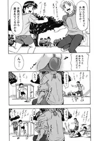 [Anthology] fox limit anthology 07 kneesocks