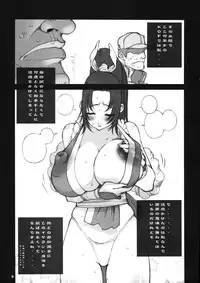 [p] Kakutou Game cap1-3 + extra