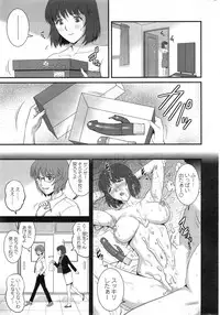 [Saigado] Hitozuma Jokyoushi Main-san Ch.1-9