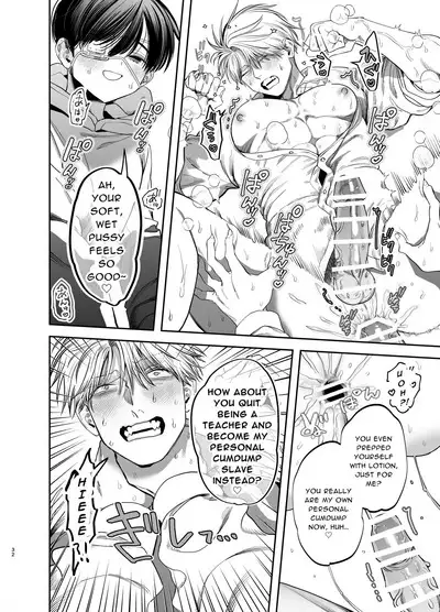 Kyokon Sugiru Oshiego ni Choukyou Sarete Ketsuman Dorei ni Narimashita | Sexually Trained By My Excessively Big Dicked Student, I Became an Anal Fuck Slave