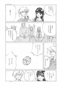 [INKPOT (Ooyari Ashito)] D+COLLECTION