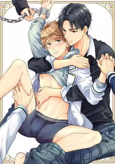 BL Game no Shujinkou ni Nattara Rival ni Dekiai Sareta Ken | 变成BL游戏主角后被死对头溺爱的那件事 1-5