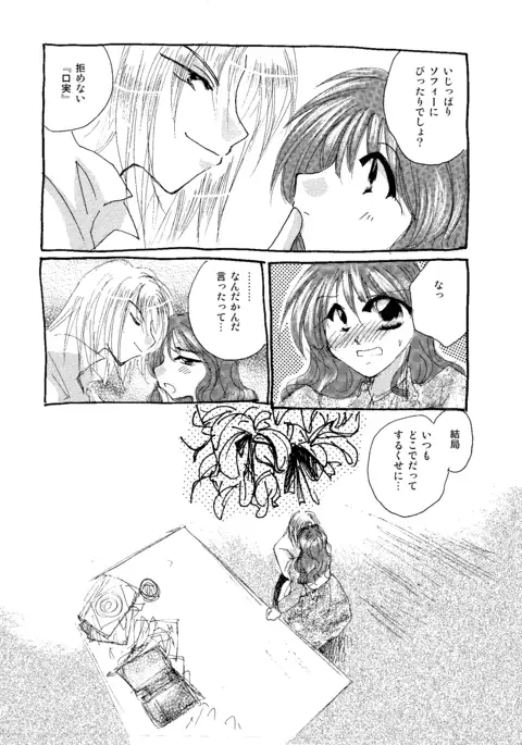 etc. Original ver.