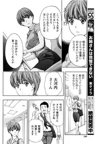 Monthly Vitaman 2016-09