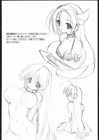 (C69) [Your's-Wow!! (Konata Hyuura)] Ai Athena Special 2 (Capcom vs SNK)