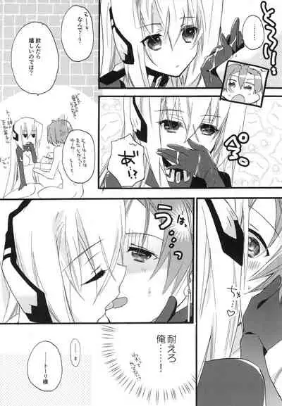 [ABLISS (Mei)] Splasu Summer!! (Kyoukai Senjou no Horizon) [Digital]