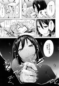 Girls forM Vol. 15 [Digital]