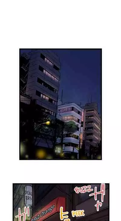 [Kira Hiroyoshi] Cin Pub! ~Anoko o Ikaseru no ga Ore no Oshigoto~ | The Dick Pub Ch. 1-25 [English] [Ongoing]