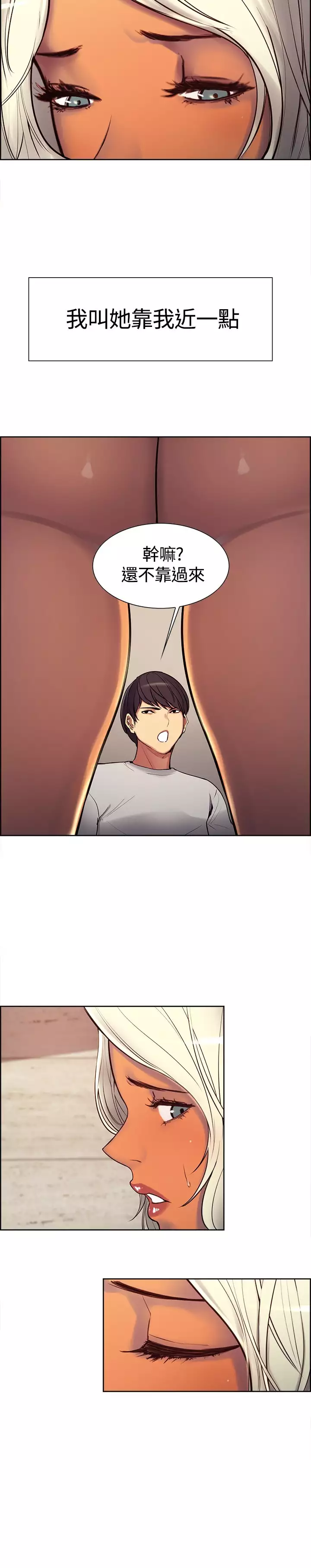 housemaid 调教家政妇 ch.1-10