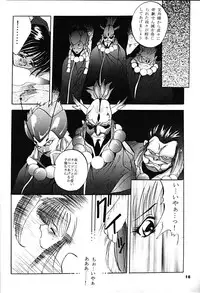 (CR21) [Studio BIG-X (Arino Hiroshi)] SHADOW CANVAS 6 (Sakura Taisen, Tokimeki Memorial)