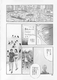 [Yamada Nora] Pantsu Urimasu