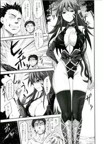 [Tousen] Mou Ochiru Shikanai