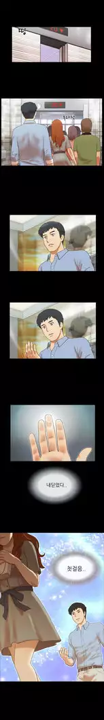 17 Couple Game Ch.0-37