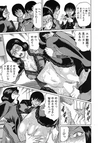 COMIC Mugen Tensei 2019-04