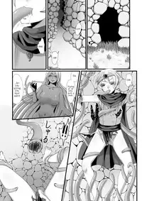 [Iwanakaya (Sansyouo)] Shokushu to Yuusha to Mahoutsukai | The Tentacles, the Hero, and the Mage [English] [Nanashi123]