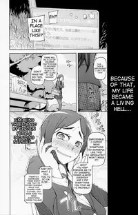 [Miito Shido] LUSTFUL BERRY Chapter 1-3 [English] [shakuganexa] (Ongoing)