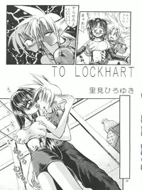 (C52) [RIROLAND (Kuuya, Satomi Hiroyuki)] Kiba to Tsubasa (Darkstalkers, Final Fantasy VII)