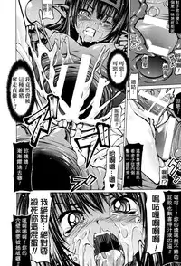 [Mochi] Onibana Muzan [Chinese] [final個人漢化]