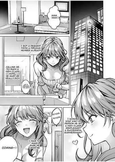 [Yomogi Mametarou] Subscription Girls ~Rent Out Troubled Beauties~ (1-2) | Subsc Girl ~Wakeari Bishoujo Okashi Shimasu~ (1-2) [English] [Aishi21]