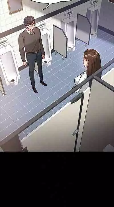 【周日连载】教授，你还等什么?（作者：madstart&耀安） 第1~39话