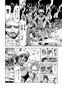 COMIC Megastore H 2005-12