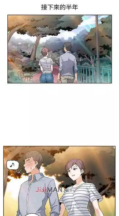 【周四连载】前女友变女佣(作者:PAPER&頸枕) 第1~31话