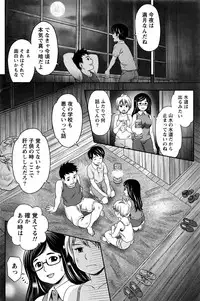 Monthly Vitaman 2016-09