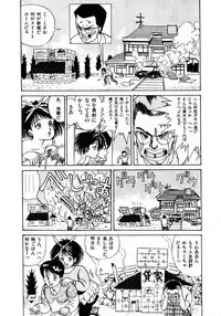 [Makura Maina] Oh! Parallel School