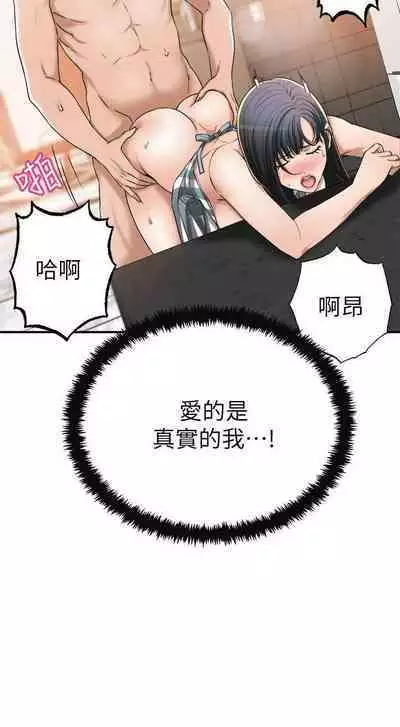 抑欲人妻41-50（完结）