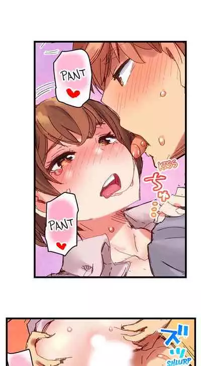 [Kira Hiroyoshi] Cin Pub! ~Anoko o Ikaseru no ga Ore no Oshigoto~ | The Dick Pub Ch. 1-25 [English] [Ongoing]
