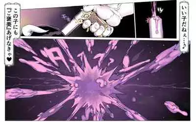 Mamono no Monogatari 0. 1