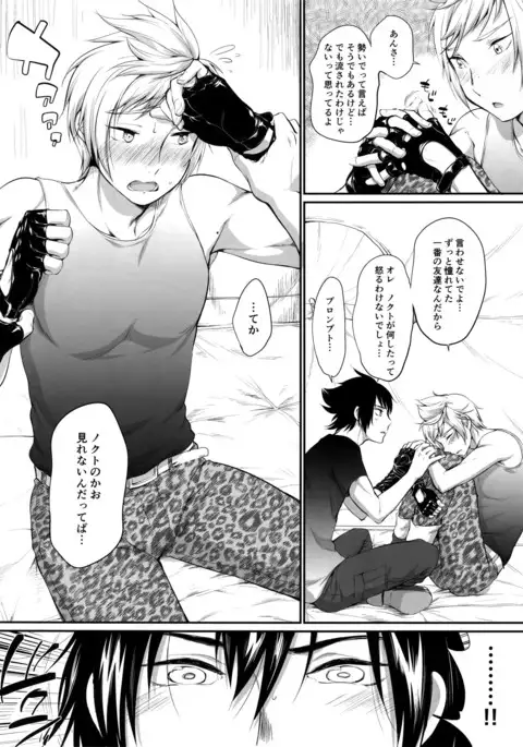 Putaya Kawai ya Kawai ya Putaya