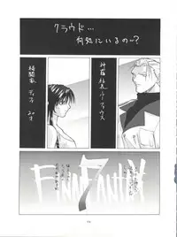 [Tsurikichi Doumei (Various)] NanDemo-R Yume Nikki (Various)