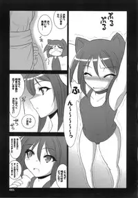 [z-s-e] Chukana Zetto (Arcana Heart)