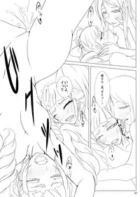 [FILM GRAIN (Torisawa Kabuto)] 2 in 1 Lovers (Aikatsu!) [Digital]