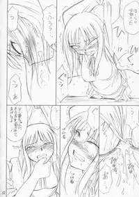 (CR36) [EINSATZ GRUPPE (Charlie Nishinaka)] P4.73 PRISONER 4.73 IN WHISPERS (ToHeart)