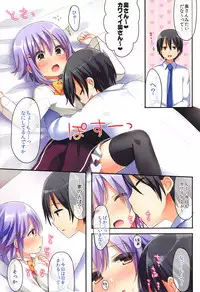 (C89) [Touyoko Surfrider (Fummy)] Koshimizu Sachiko no Soushuuhen 2 (THE IDOLM@STER CINDERELLA GIRLS)