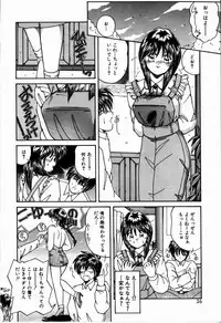 [Sasaki Mizuki] Koi wa Nemuranai