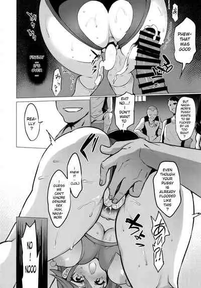 Gakkou de Seishun! 16