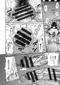 [Anthology] Angel Club MEGA Vol. 1 [Digital]