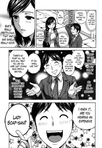 [Hidemaru] Hustle! Danchizuma Ch. 1-18 END [English] [Lazarus H]